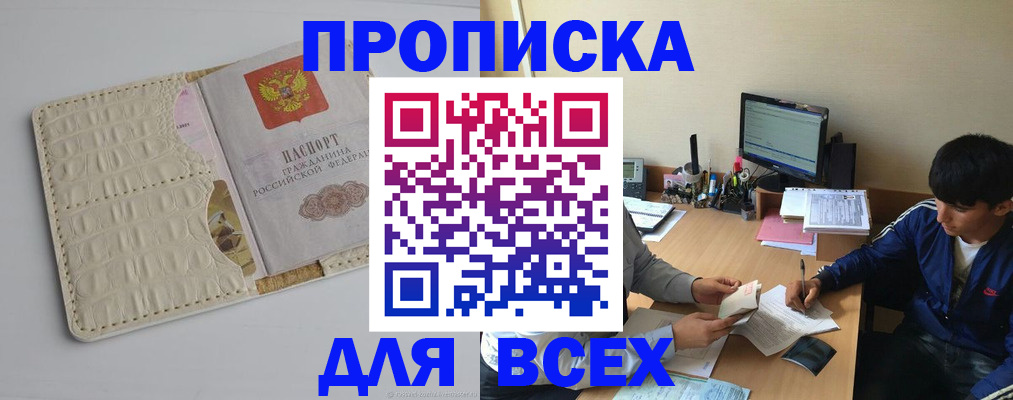 регистрация для школы в Ульяновской области