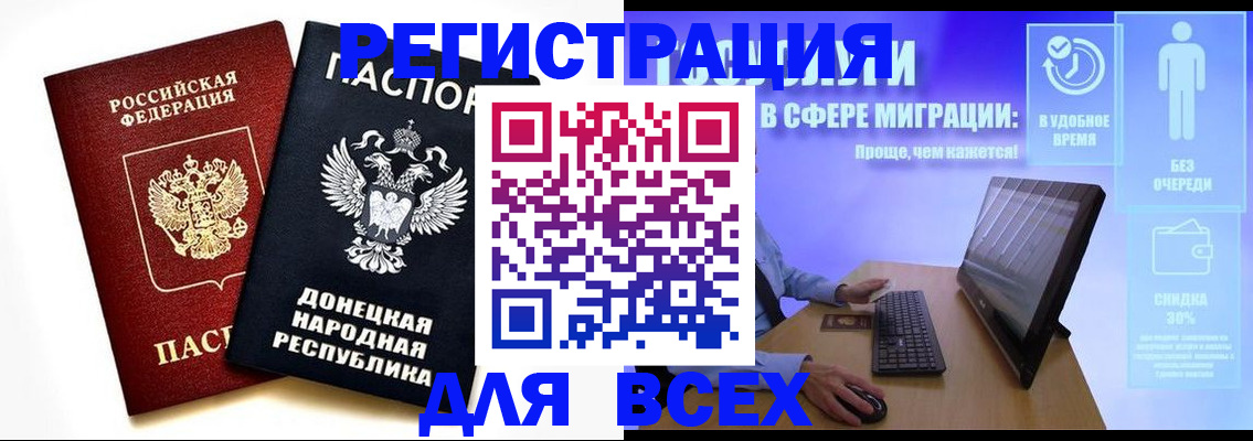 прописка для школы в Ульяновской области