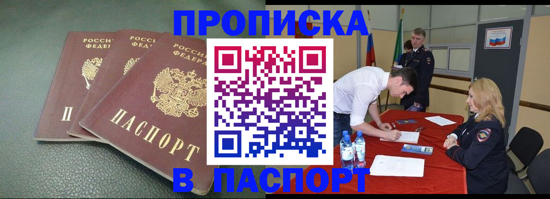 регистрация для школы в Ульяновской области